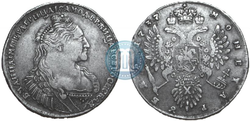 Picture 1 rouble 1737 year  "Type of 1735"
