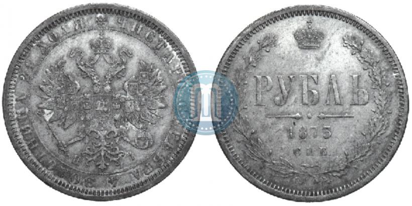 Фото 1 рубль 1875 года СПБ-НІ 
