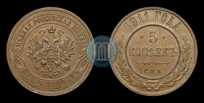 Фото 5 копеек 1911 года СПБ 