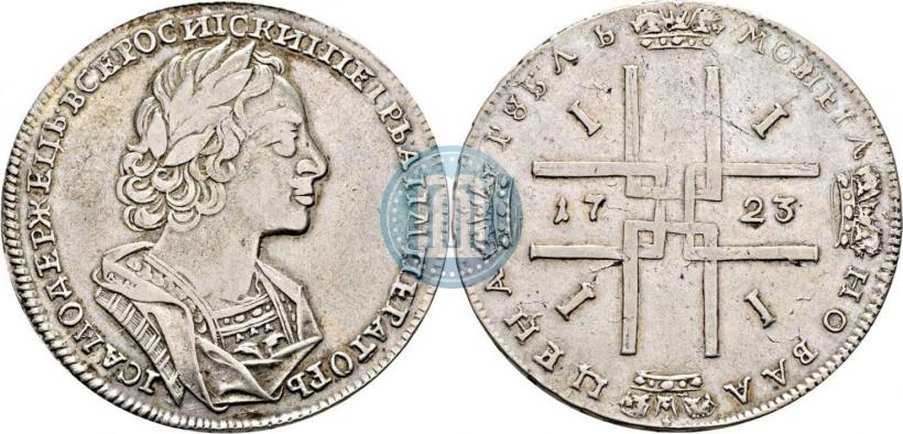 Фото 1 рубль 1723 года  "Портрет в античных доспехах"