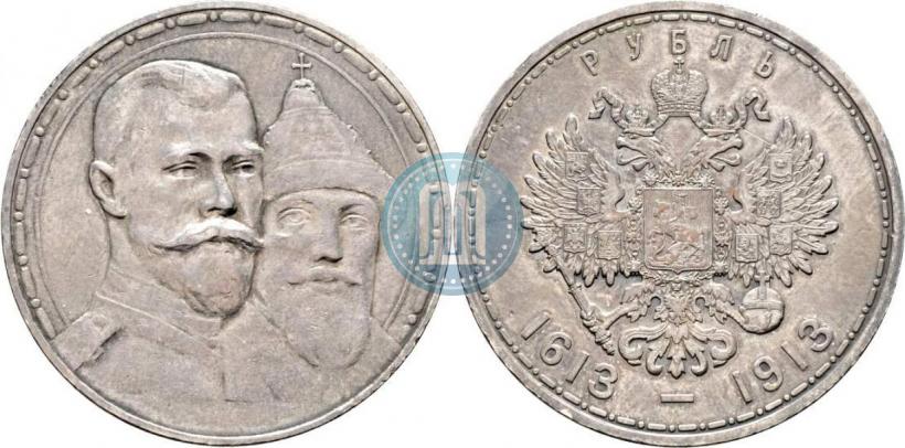 Picture 1 rouble 1913 year (ВС) "In commemoration of tercentenary of Romanov's dynasty"