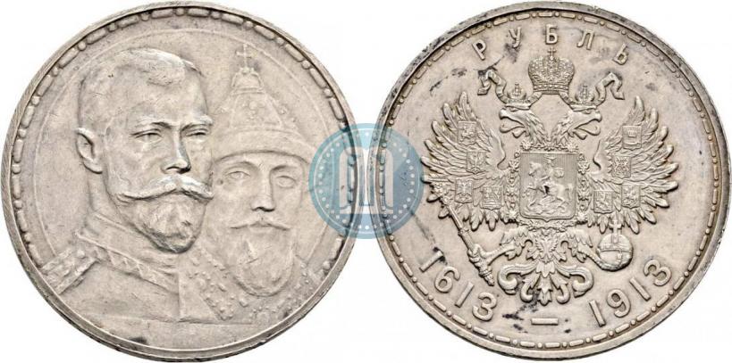 Picture 1 rouble 1913 year (ВС) "In commemoration of tercentenary of Romanov's dynasty"