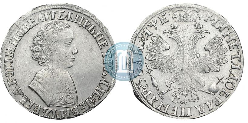 Фото 1 рубль 1705 года  