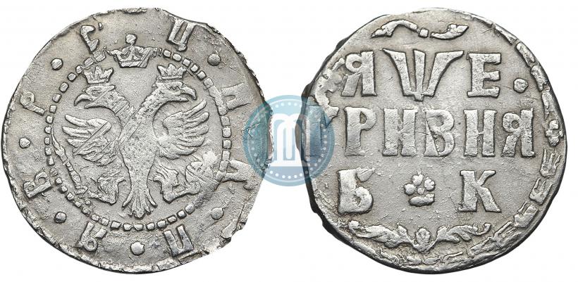 Picture Grivna 1705 year БК 