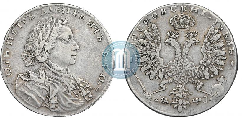 Фото 1 рубль 1707 года Н "Портрет работы Г. Гаупта"