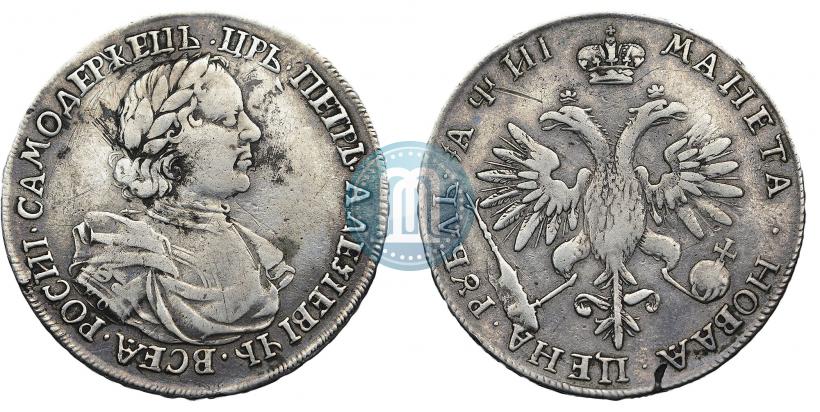 Picture 1 rouble 1718 year KO-L 