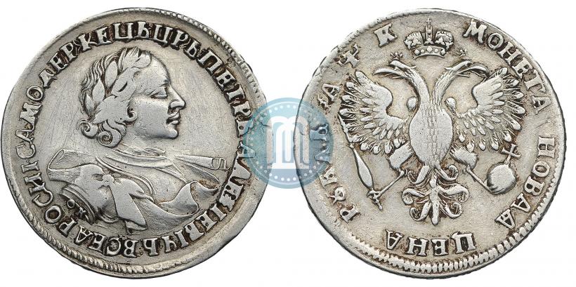 Picture 1 rouble 1720 year OK "Portrait in armour"