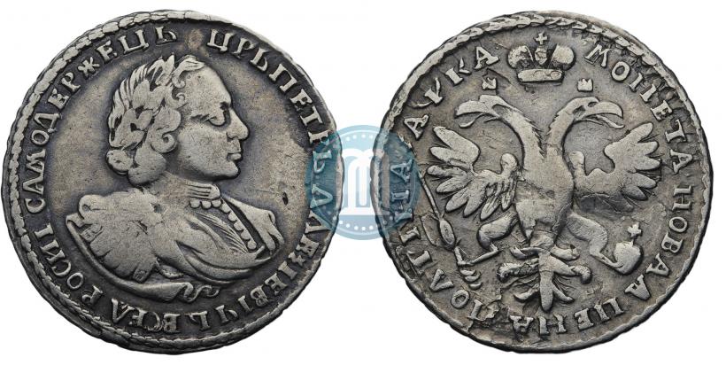 Picture Poltina 1721 year  "Portrait with shoulder straps"