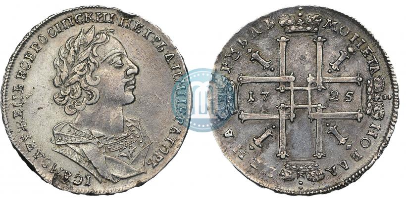 Picture 1 rouble 1725 year  "Portrait in ancient armour"