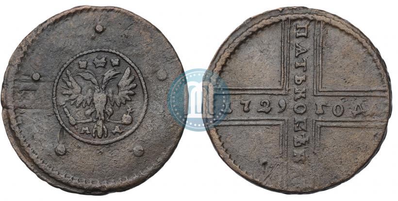 Фото 5 копеек 1729 года МД 