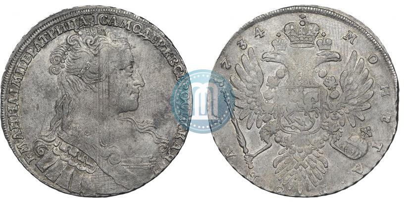 Picture 1 rouble 1734 year  "Type of 1734"
