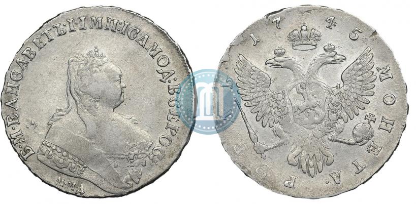 Фото 1 рубль 1745 года ММД 