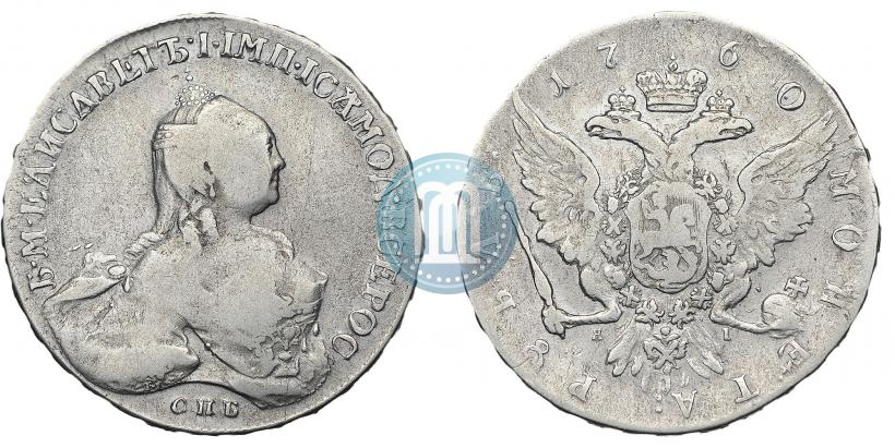 Фото 1 рубль 1760 года СПБ-ЯI 