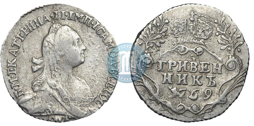 Фото Гривенник 1769 года СПБ 