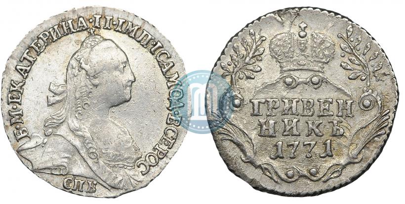 Picture Grivennik 1771 year СПБ 