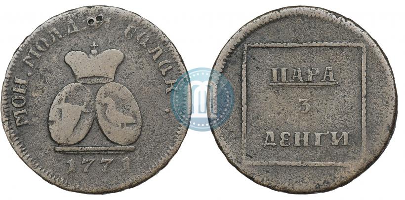 Фото Пара - 3 денги 1771 года  "Герб на аверсе"