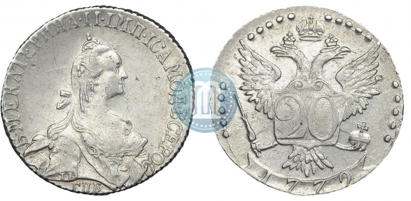 Фото 20 копеек 1772 года СПБ 