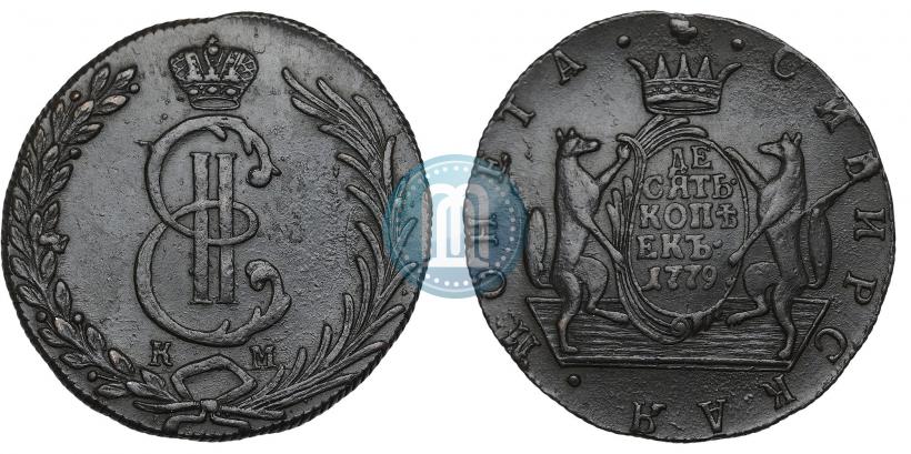Фото 10 копеек 1779 года КМ 