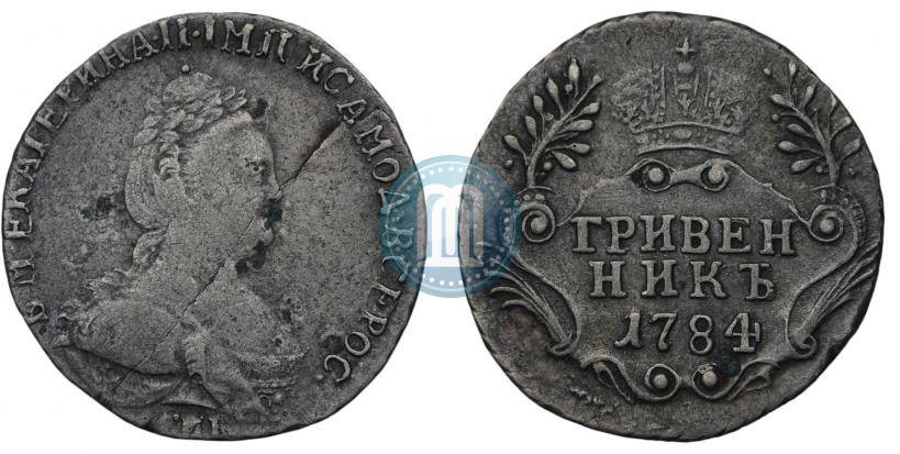 Picture Grivennik 1784 year СПБ 