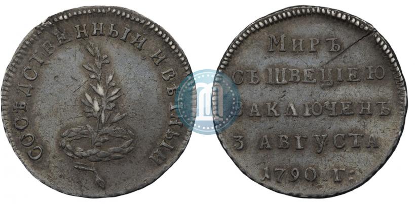 Picture Token Coin 1790 year  "Peace with Sweden"