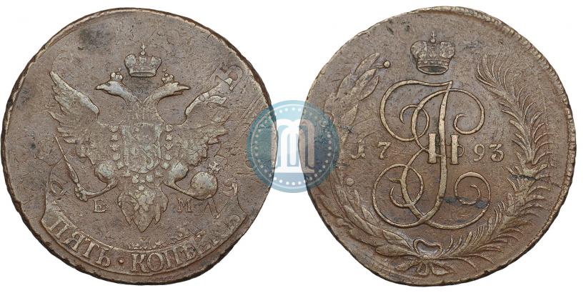 Фото 5 копеек 1793 года ЕМ "Павловский перечекан"