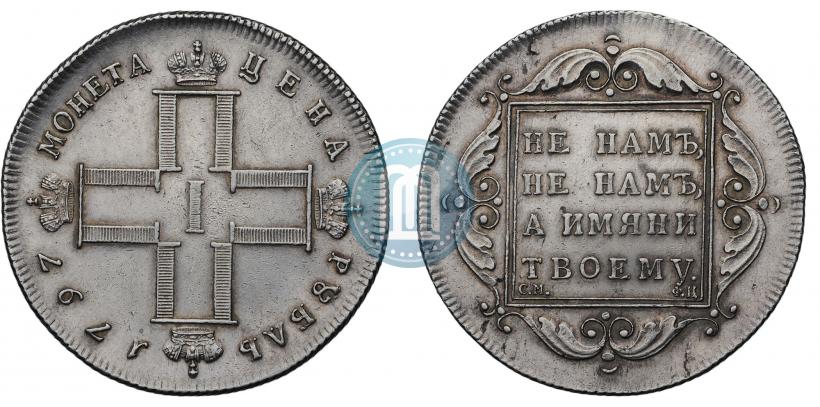 Фото 1 рубль 1797 года СМ-ФЦ "Утяжеленный"