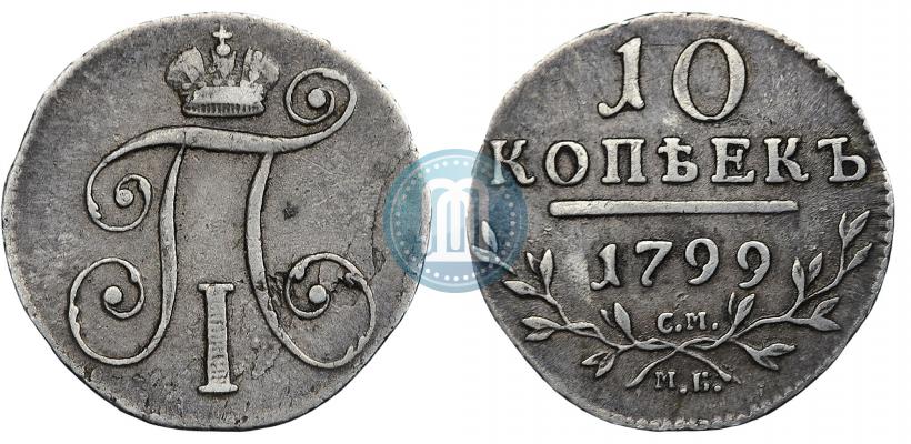 Picture 10 kopecks 1799 year СМ-МБ 