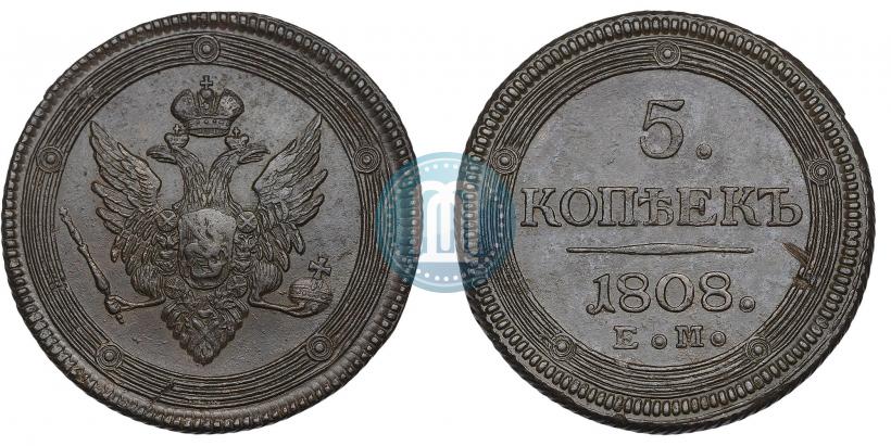 Фото 5 копеек 1808 года ЕМ 