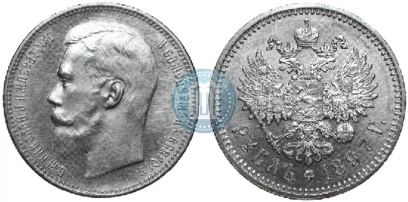Фото 1 рубль 1897 года (АГ) 