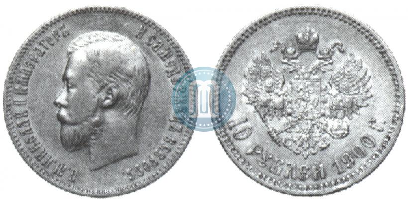 Picture 10 roubles 1900 year (ФЗ) 