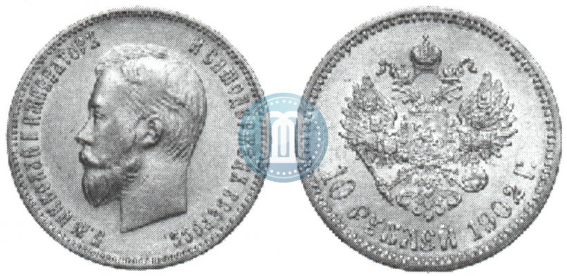 Picture 10 roubles 1902 year (АР) 