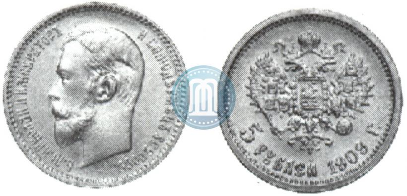 Picture 5 roubles 1909 year (ЭБ) 