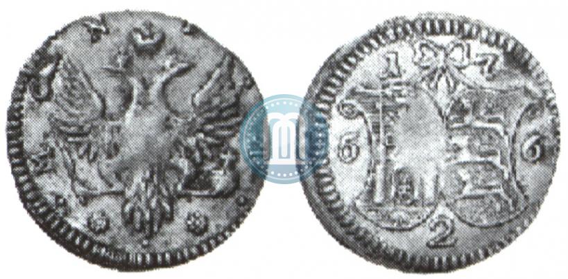 Picture 2 kopecks 1756 year  "For Livonia"