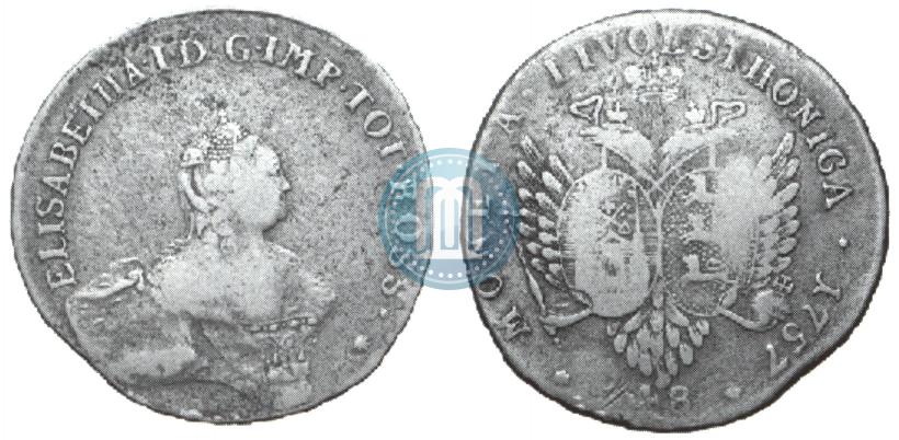 Picture 48 kopecks 1757 year  "For Livonia"