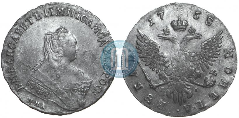 Фото 1 рубль 1758 года ММД-ЕI 