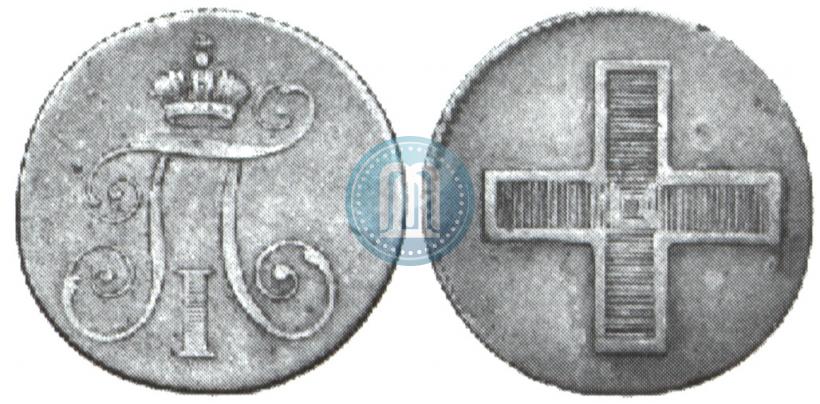 Picture Token Coin 1796 year  "In memory of coronation of the Emperor Paul I."
