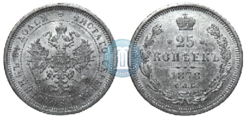 Picture 25 kopecks 1878 year СПБ-НФ 