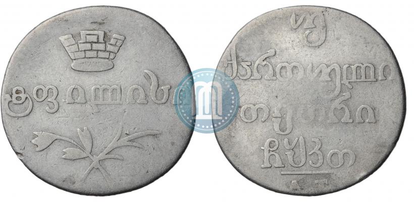 Фото Двойной абаз 1828 года АТ 