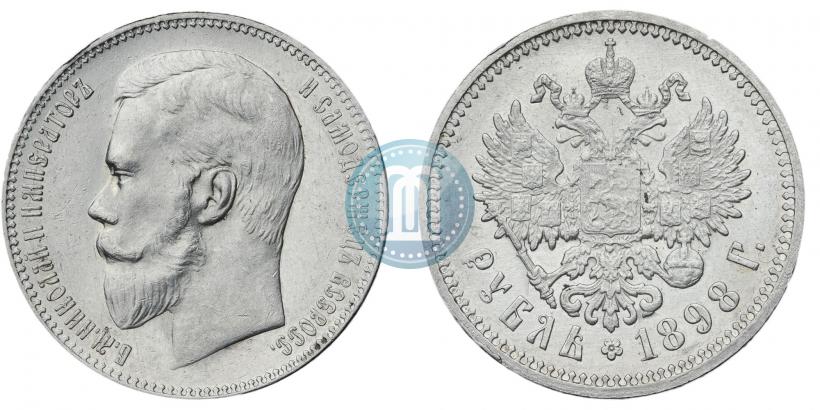 Picture 1 rouble 1898 year (АГ) 