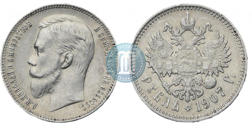 Picture 1 rouble 1907 year (ЭБ) 