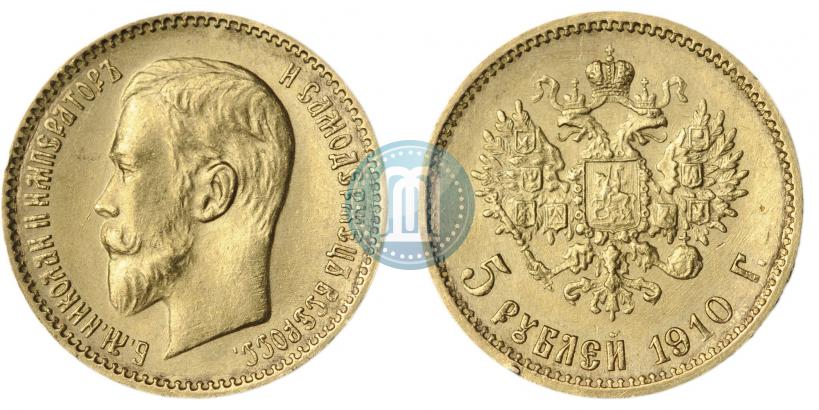 Picture 5 roubles 1910 year (ЭБ) 