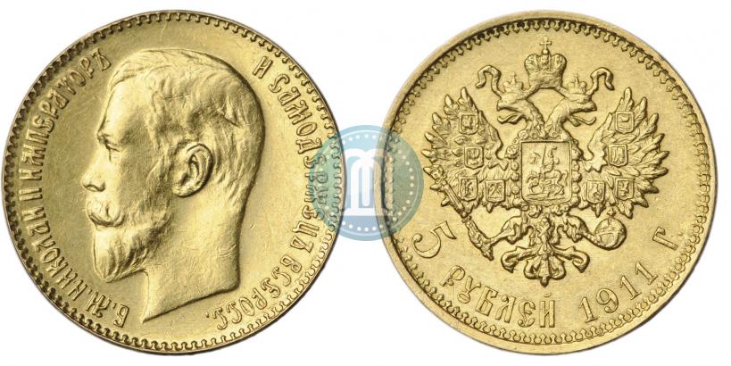 Picture 5 roubles 1911 year (ЭБ) 
