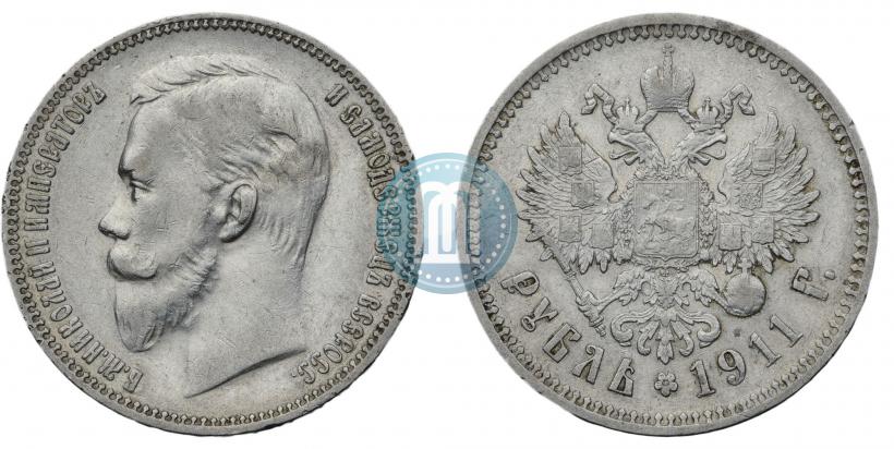 Фото 1 рубль 1911 года (ЭБ) 