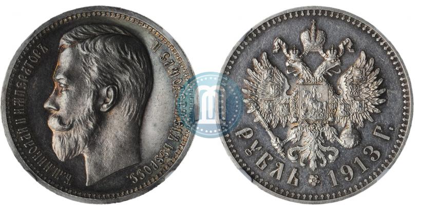 Picture 1 rouble 1913 year (ВС) 
