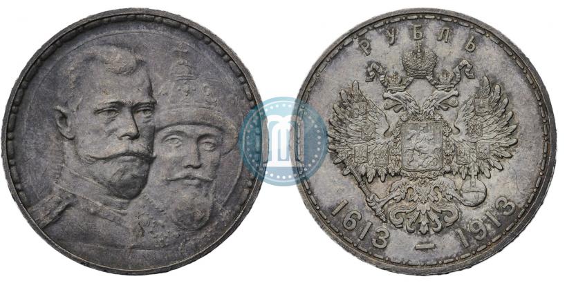 Picture 1 rouble 1913 year (ВС) "In commemoration of tercentenary of Romanov's dynasty"