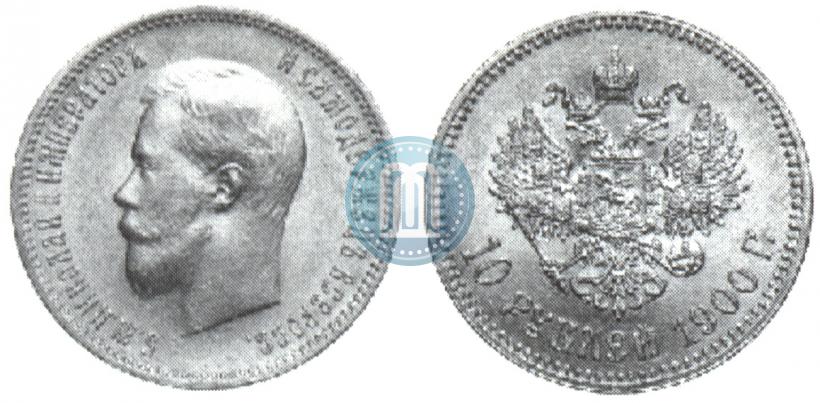 Picture 10 roubles 1900 year (ФЗ) 