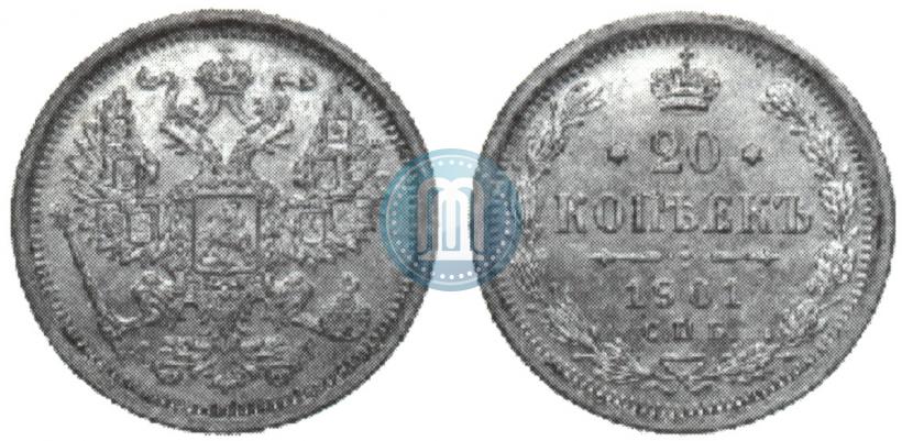 Picture 20 kopecks 1901 year СПБ-АР 