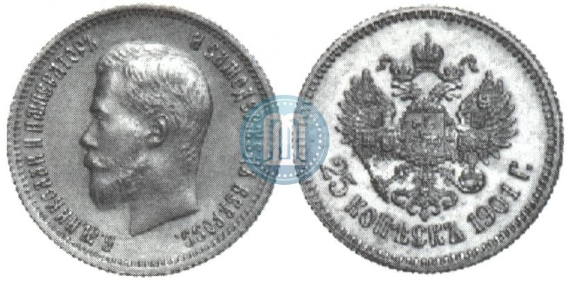 Picture 25 kopecks 1901 year  