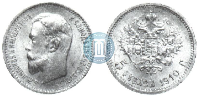 Picture 5 roubles 1910 year (ЭБ) 