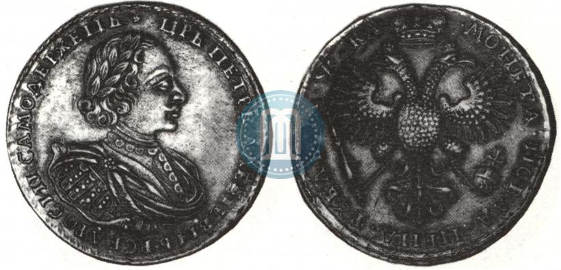 Picture 1 rouble 1721 year  "Portrait with shoulder straps"